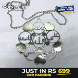 Ali Hassan Hussain Car Hanging Silver