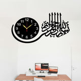 Bismillah Wall Clock Calligraphy