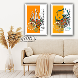 2 Pcs Islamic Wall Frame (HK-0014)