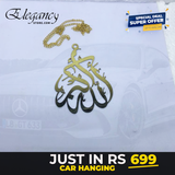 Allah Ho Akbar Car Hanging Gold