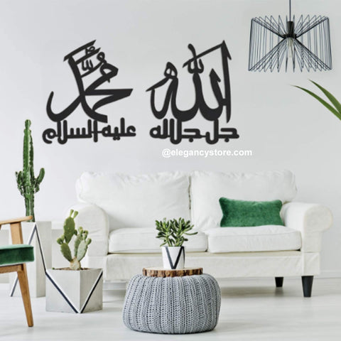 Allah Muhammad Calligraphy