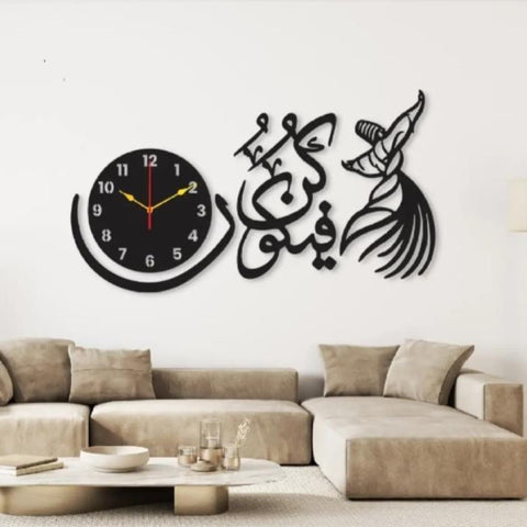 Kun Faya Calligraphy Wall Clock