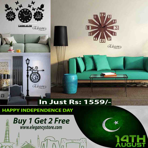 Independance Day Sale Islamic Wall Clock + Lamp Wall Clock + Wood Brown Wall Clock