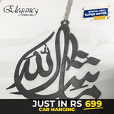 Masha Allah Regular Car Hanging Stainless Steel Black