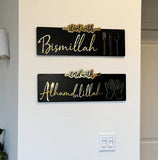 STOCK CLEARANCE SALE 2 PCS HOME DECORATION EE62472