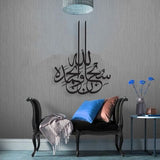 STOCK CLEARANCE SALE 1 PCS HOME DECORATION EE63657