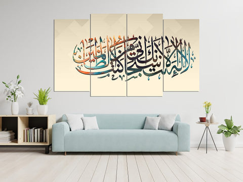 4 PCS ISLAMIC CALLIGRAPHY (AJ04)