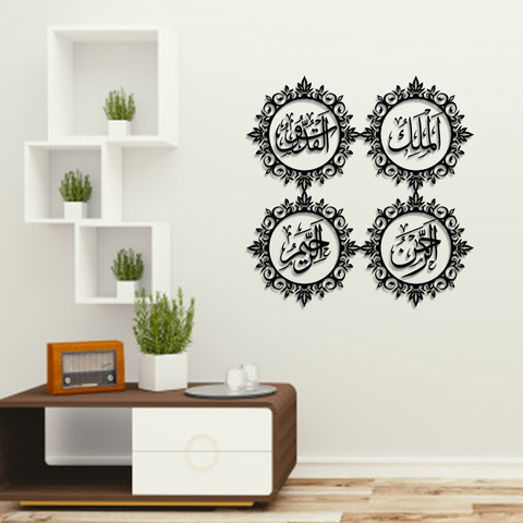 ACRYLIC ISLAMIC AYATS (AJ-0108) (SIZE 24X24)