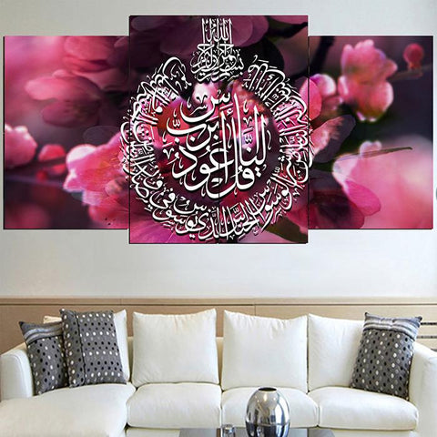 4 PCS ISLAMIC CALLIGRAPHY (AJ04)