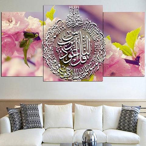 4 PCS ISLAMIC CALLIGRAPHY (AJ04)