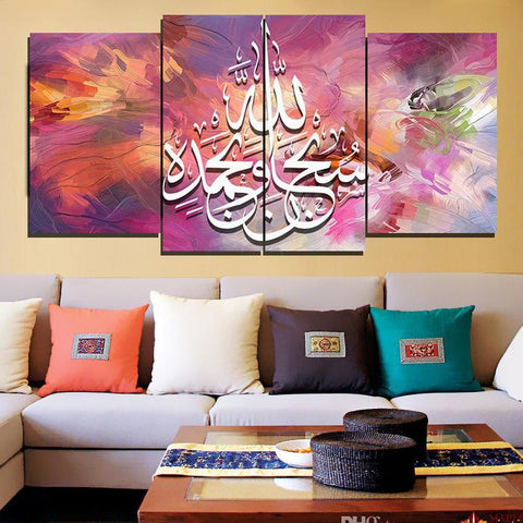 4 PCS ISLAMIC CALLIGRAPHY (AJ04)