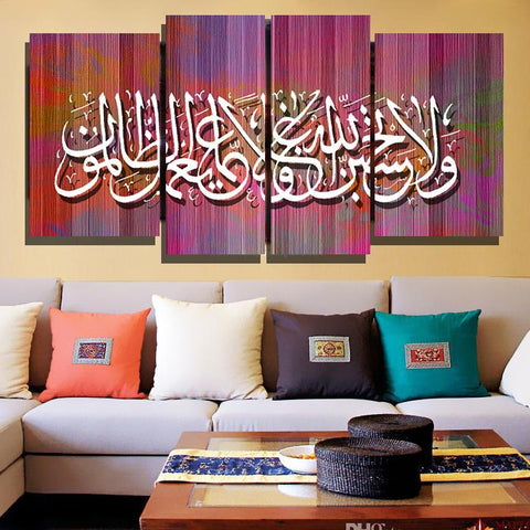 4 PCS ISLAMIC CALLIGRAPHY (AJ04)