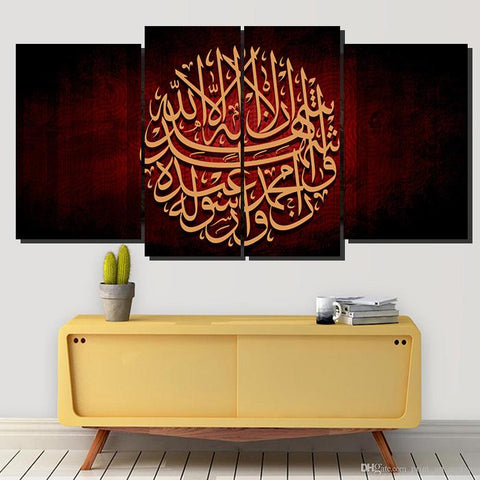 4 PCS ISLAMIC CALLIGRAPHY (AJ04)