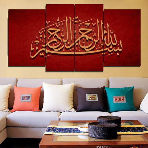 4 PCS ISLAMIC CALLIGRAPHY (AJ04)