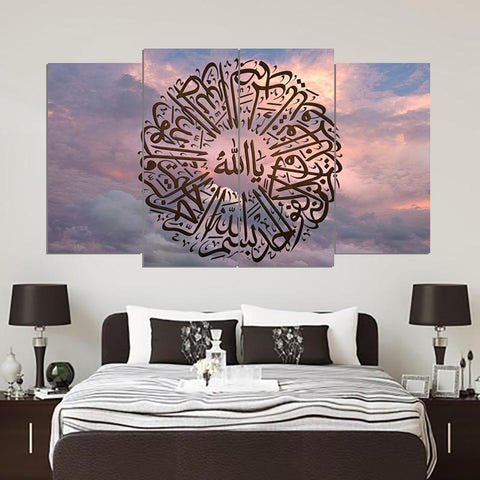 4 PCS ISLAMIC CALLIGRAPHY (AJ04)