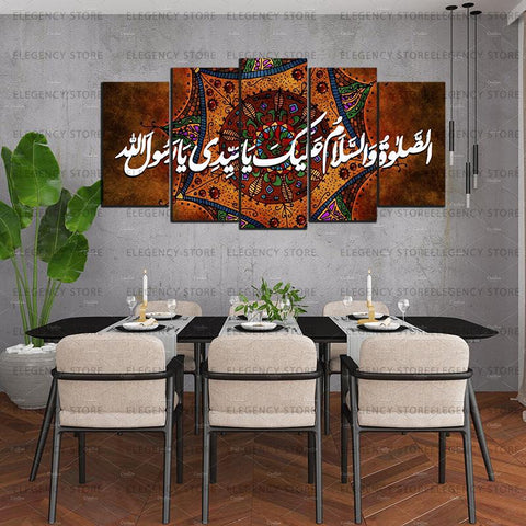 5 PCS ISLAMIC 3D FRAMES (AJWk13)