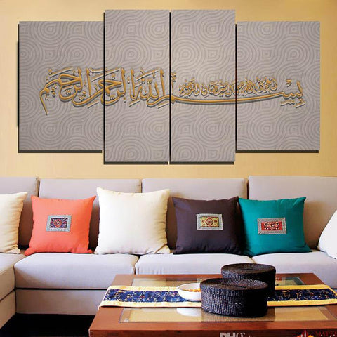 4 PCS ISLAMIC CALLIGRAPHY (AJ04)