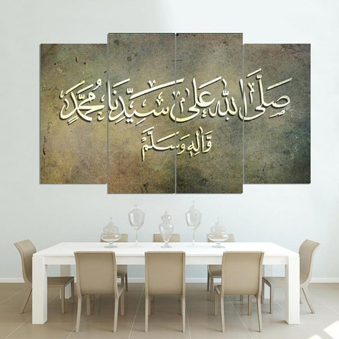 4 PCS ISLAMIC CALLIGRAPHY (AJ04)