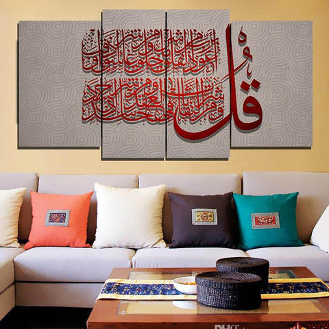 4 PCS ISLAMIC CALLIGRAPHY (AJ04)