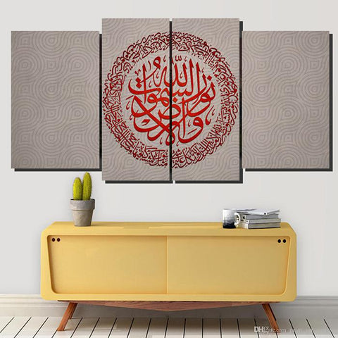 4 PCS ISLAMIC CALLIGRAPHY (AJ04)