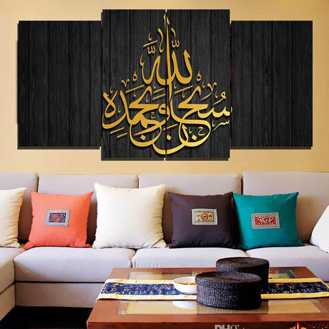 4 PCS ISLAMIC CALLIGRAPHY (AJ04)