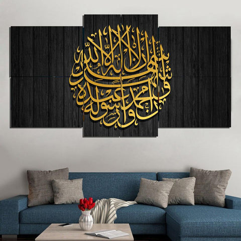 4 PCS ISLAMIC CALLIGRAPHY (AJ04)