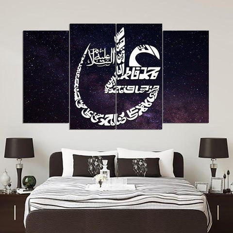 4 PCS ISLAMIC CALLIGRAPHY (AJ04)