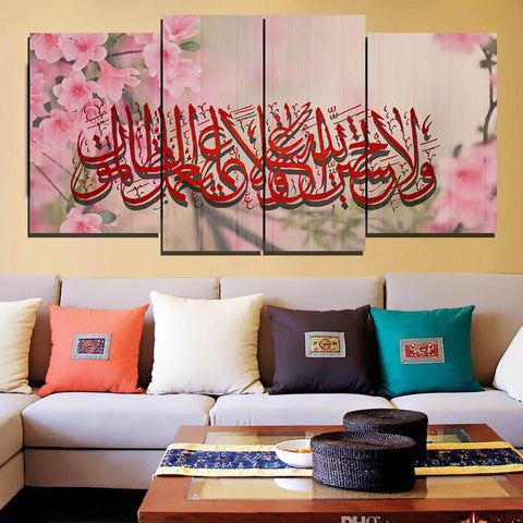 4 PCS ISLAMIC CALLIGRAPHY (AJ04)