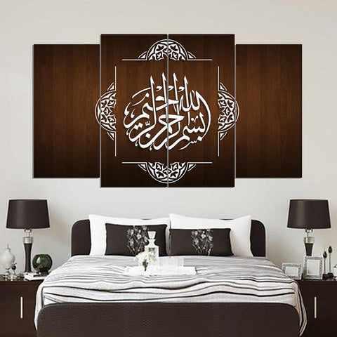 4 PCS ISLAMIC CALLIGRAPHY (AJ04)