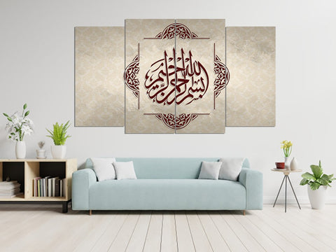 4 PCS ISLAMIC CALLIGRAPHY (AJ04)