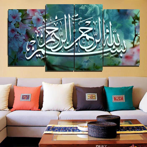 4 PCS ISLAMIC CALLIGRAPHY (AJ04)