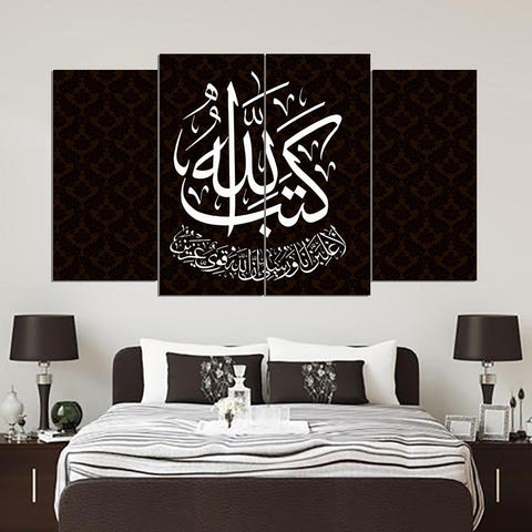 4 PCS ISLAMIC CALLIGRAPHY (AJ04)