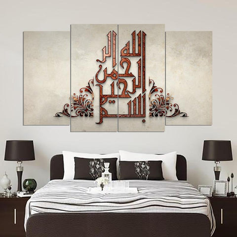 4 PCS ISLAMIC CALLIGRAPHY (AJ04)