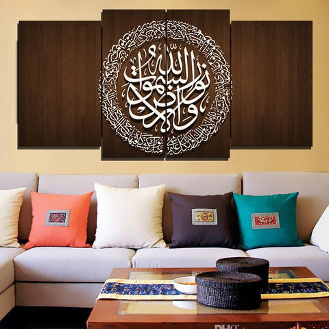 4 PCS ISLAMIC CALLIGRAPHY (AJ04)