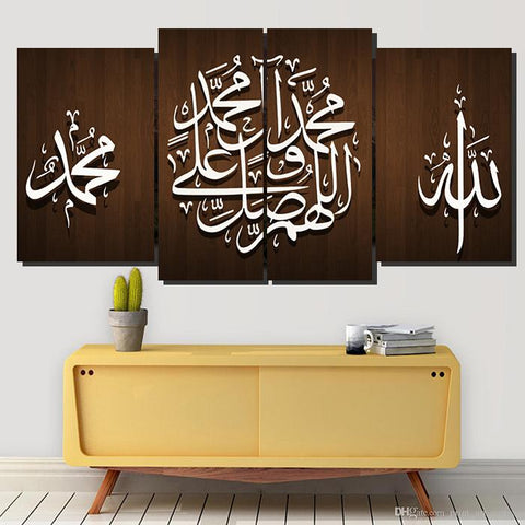 4 PCS ISLAMIC CALLIGRAPHY (AJ04)