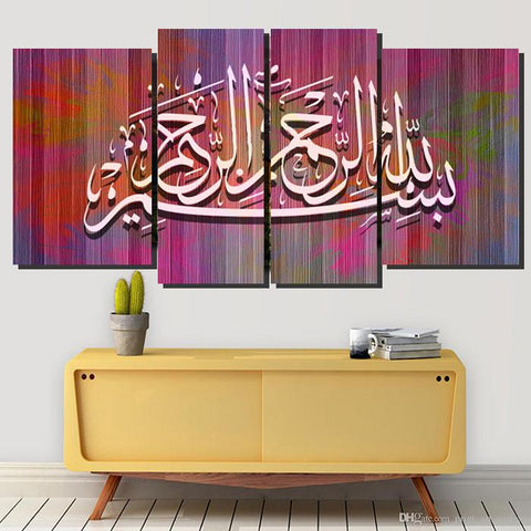 4 PCS ISLAMIC CALLIGRAPHY (AJ04)