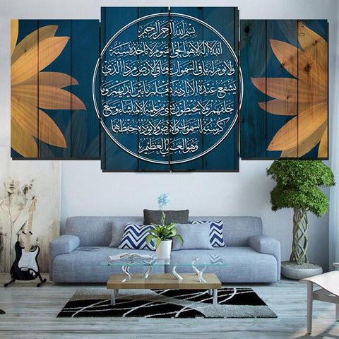 4 PCS ISLAMIC CALLIGRAPHY (AJ04)