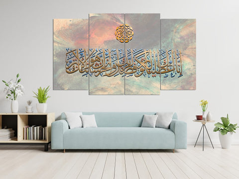 4 PCS ISLAMIC CALLIGRAPHY (AJ04)