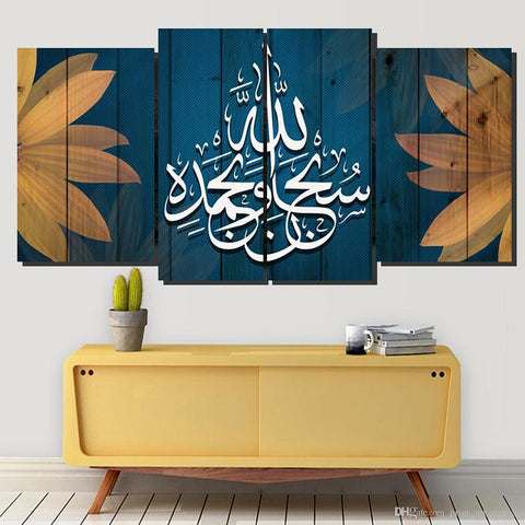 4 PCS ISLAMIC CALLIGRAPHY (AJ04)