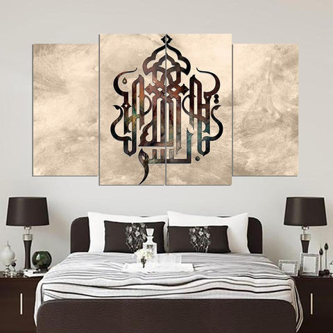 4 PCS ISLAMIC CALLIGRAPHY (AJ04)