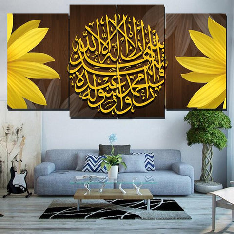 4 PCS ISLAMIC CALLIGRAPHY (AJ04)