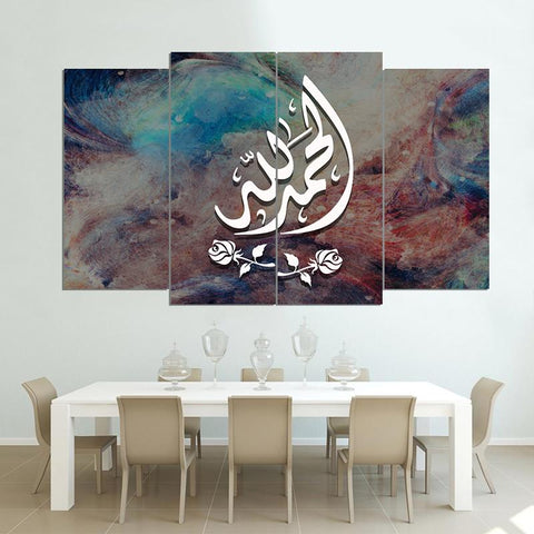 4 PCS ISLAMIC CALLIGRAPHY (AJ04)