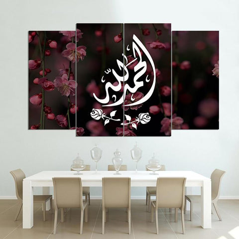 4 PCS ISLAMIC CALLIGRAPHY (AJ04)