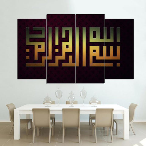 4 PCS ISLAMIC CALLIGRAPHY (AJ04)