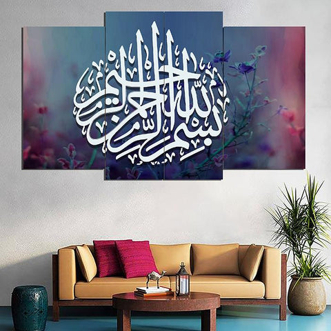 4 PCS ISLAMIC CALLIGRAPHY (AJ04)