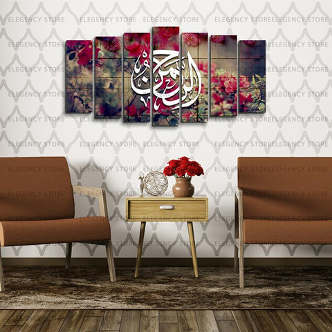 7 PCS 3D ISlAMIC CALLIGRAPHY (Sku WK08)