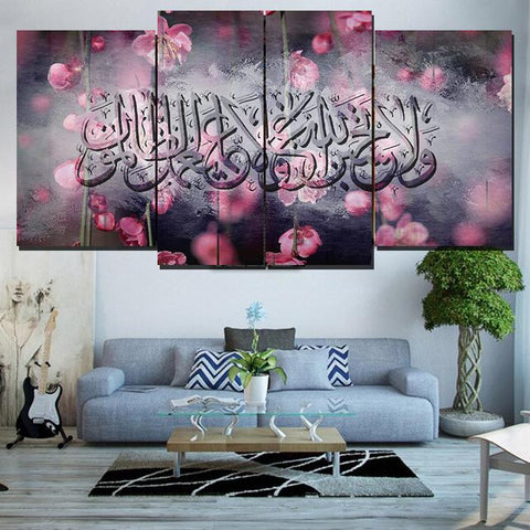 4 PCS ISLAMIC CALLIGRAPHY (AJ04)