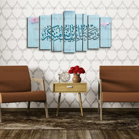 7 PCS 3D ISlAMIC CALLIGRAPHY (Sku WK08)