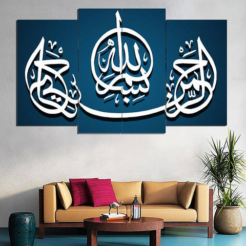 4 PCS ISLAMIC CALLIGRAPHY (AJ04)