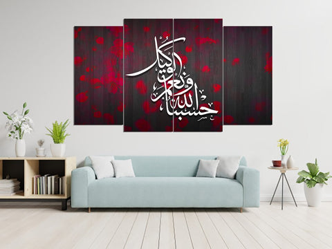 4 PCS ISLAMIC CALLIGRAPHY (AJ04)